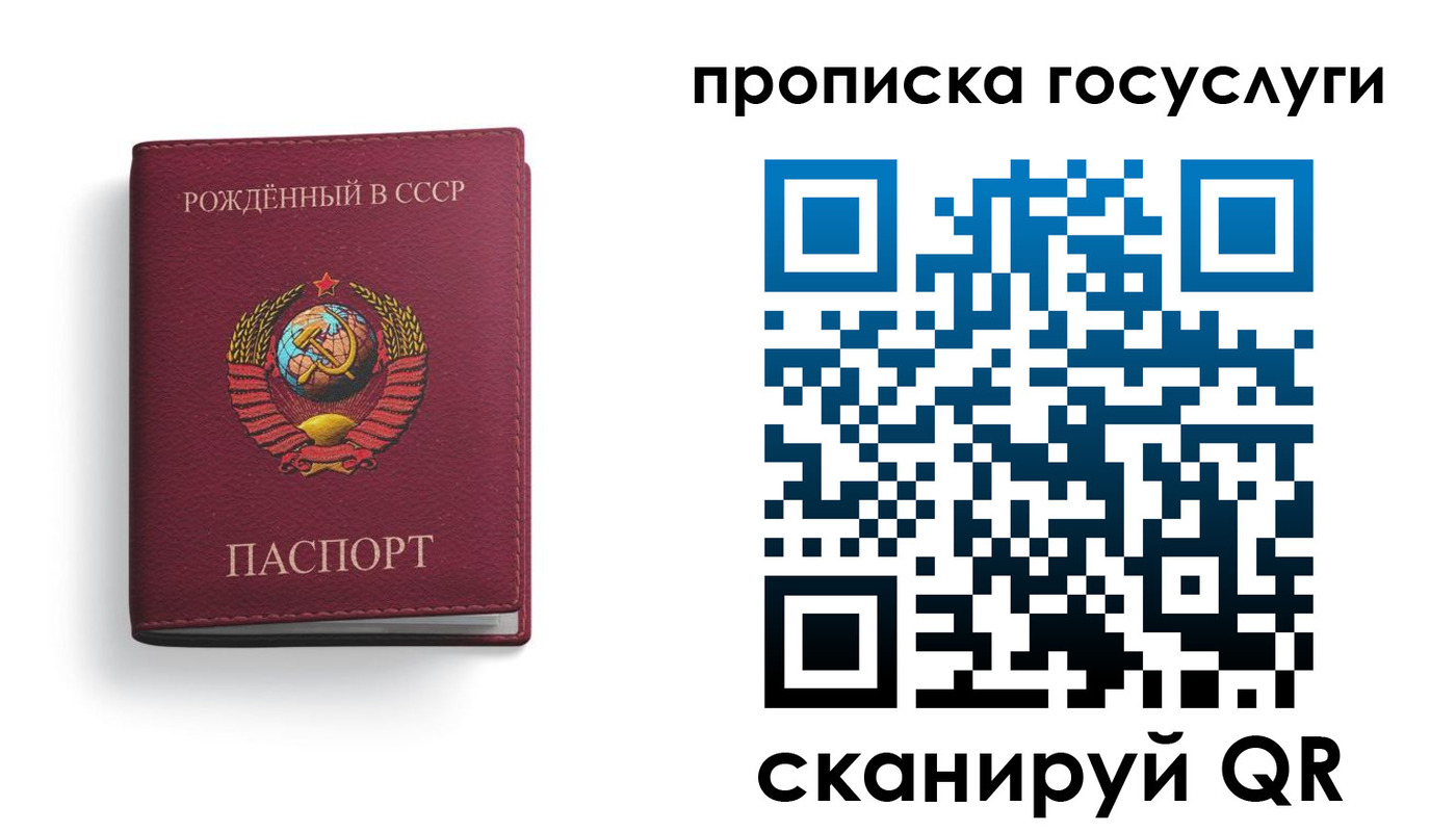 найти адрес прописки в Красноуфимске