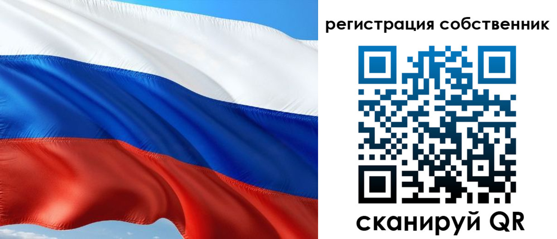 временная регистрация в Красноуфимске