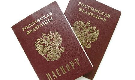 прописка в Красноуфимске